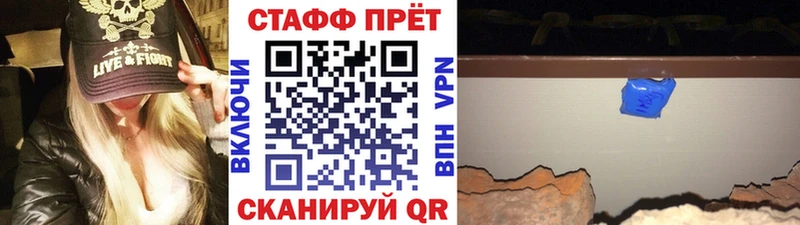 Сколько стоит Томмот Каннабис  APVP  ГАШ  Псилоцибиновые грибы  COCAIN  Меф мяу мяу 