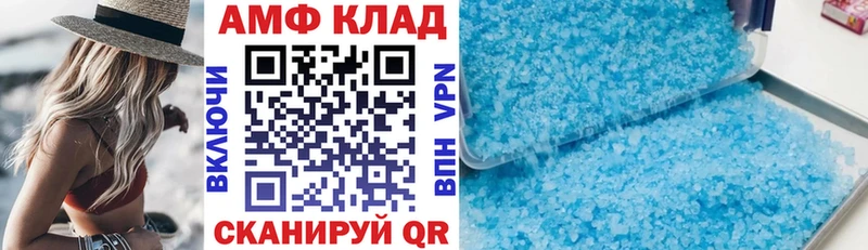 Amphetamine Розовый  blacksprut ссылки  Томмот  хочу  