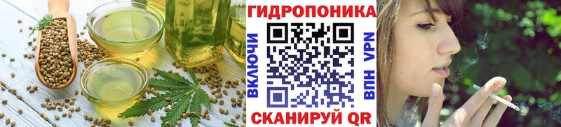 маркетплейс состав  Томмот  Еда ТГК марихуана 