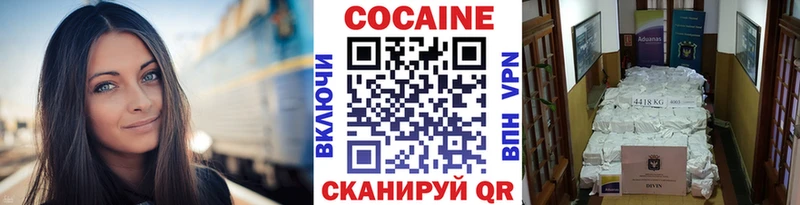 Cocaine Перу  хочу   Томмот 