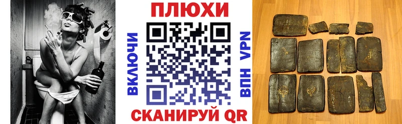 ГАШИШ убойный сколько стоит Томмот