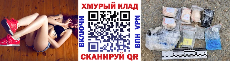 ГЕРОИН VHQ  цена наркотик  Томмот 