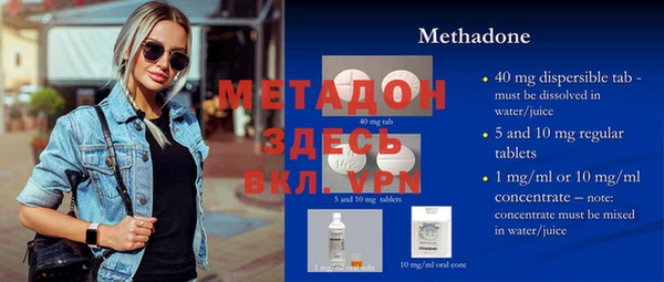 прущие крисы Инсар