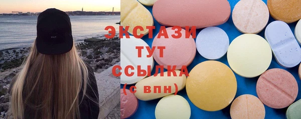 метамфетамин Майский