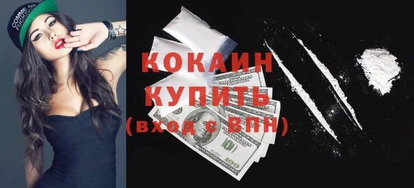 прущие крисы Инсар