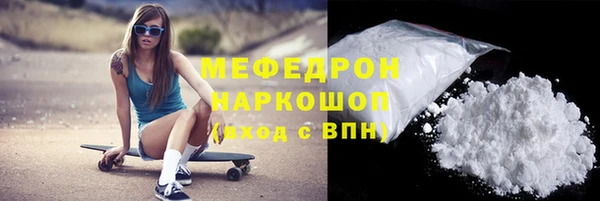 MDMA Premium VHQ Магадан