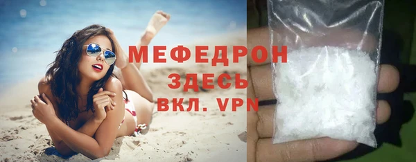 MDMA Premium VHQ Магадан
