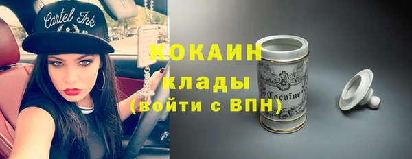 MDMA Premium VHQ Магадан