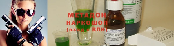 мдпв Магас