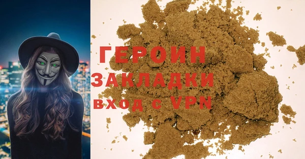 прущие крисы Инсар