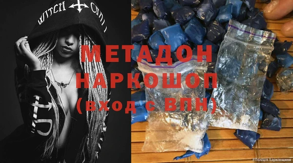 мяу мяу мука Бугульма