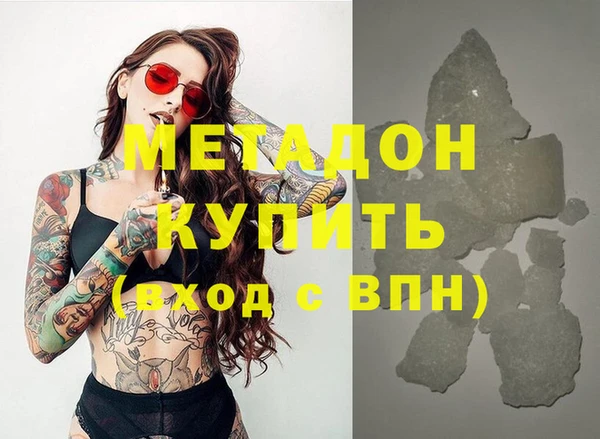 альфа пвп VHQ Красноперекопск