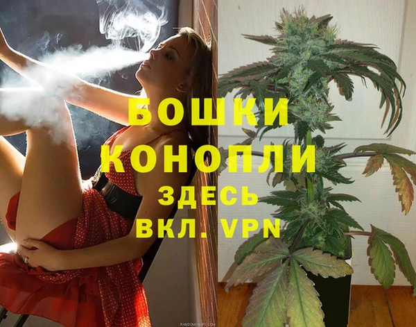 метамфетамин Майский