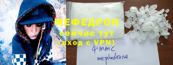 мдпв Магас