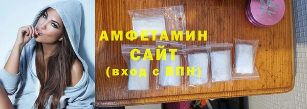 прущие крисы Инсар
