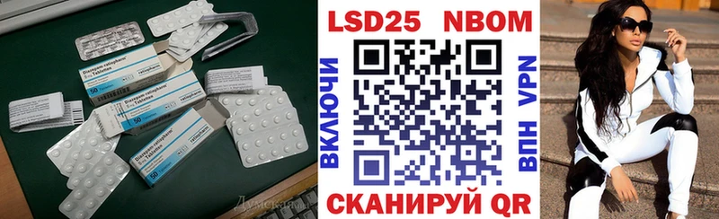 Лсд 25 экстази кислота Томмот