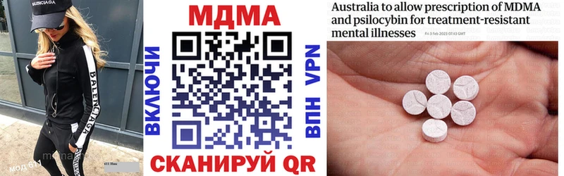 MDMA crystal  купить наркоту  ОМГ ОМГ как зайти  Томмот 