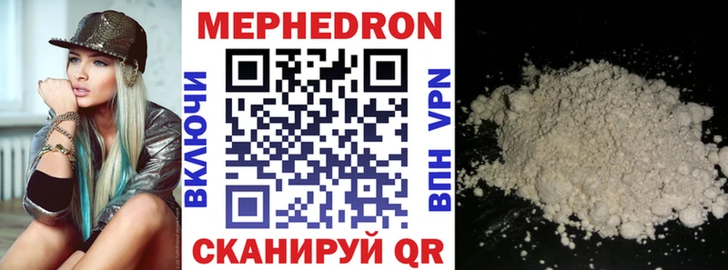 Мефедрон VHQ  hydra онион  Томмот 