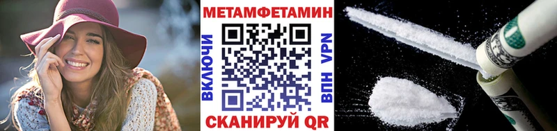 blacksprut ссылки Томмот МЕТАМФЕТАМИН Methamphetamine