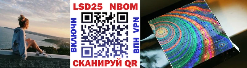 Марки N-bome 1500мкг  сколько стоит  Томмот 