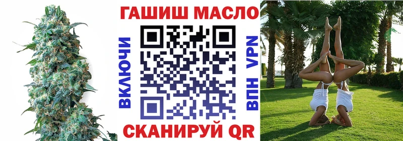 Дистиллят ТГК гашишное масло  мега tor  Томмот 